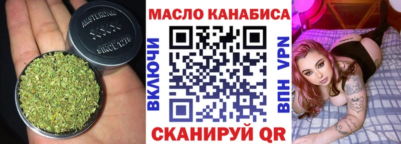 Дистиллят ТГК Wax  KRAKEN вход  Корсаков 